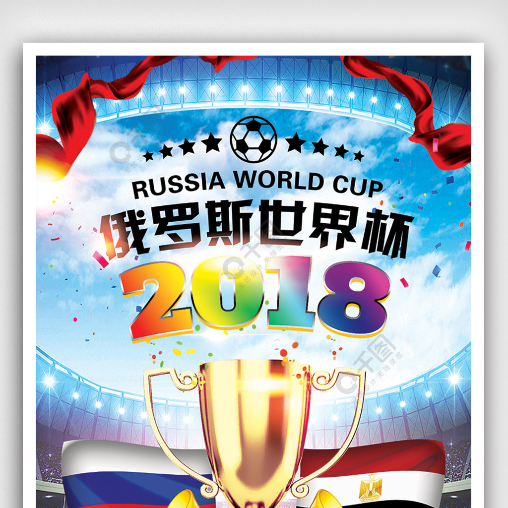 展储备